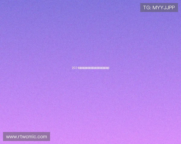 2024年女排世俱杯杭州开赛朱婷领衔众星同场竞技 2024年女排世俱杯杭州开赛朱婷领衔众星同场竞技